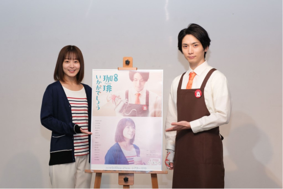 舞台「珈琲いかがでしょう」宣伝プロモーション